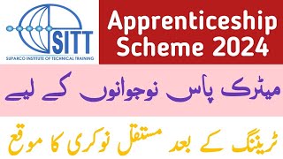 How to apply SUPARCO apprenticeship scheme 2024  SUPARCO SITT 3 Year DAE Training program [upl. by Cirle]