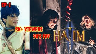 Hatim Ep1  Tamil  hatim 90sfav stories [upl. by Ann]