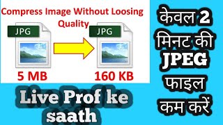 how to reduce jpeg file size without losing quality  jpg file ka size kaise kam kare windows 10 [upl. by Markiv]