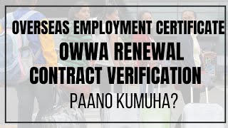 PAANO KUMUHA NG OEC OWWA MEMBERSHIP AT CONTRACT VERIFICATION SA POLO OWWA [upl. by Aiuoqes353]