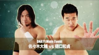 20151111DNA11 Daisuke Sasaki vs Kazusada Higuchi [upl. by Biddick]