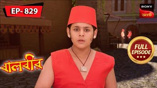 Fitoori Captures Baalveer  Baalveer  বালবীর  Full Episode 829  02 Jan 2024 [upl. by Huebner423]