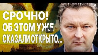 «Пророчество» Сырского «Прощание» ПОЛЬШИ и Рембо ТАТАРОВ для канала Politeka Online [upl. by Sochor617]