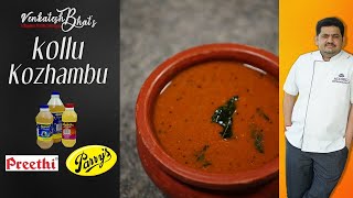 Venkatesh Bhat makes kollu kozhambu  கொள்ளு குழம்பு  Kollu paruppu kuzhambu  horse gram curry [upl. by Nallid142]