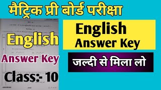 Class 10 English Pre Board exam answer key Objective Jac board class 10th answer key [upl. by Comstock]