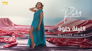 Ruby  El Leila Helwa  Official Music Video   روبي  الليلة حلوة [upl. by Artina]