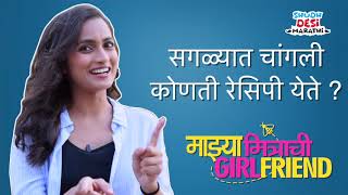 Rapid Fire with Your Favorite Anu alias Aetashaa Sansgiri  Only on ShudhDesi Marathi [upl. by Adan]