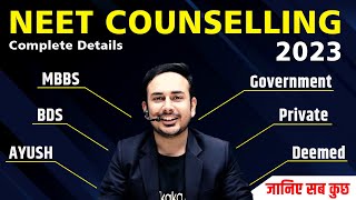 Complete Details About NEET Counselling 2023  Govt  Private  Deemed  MBBS  BDS  AYUSH [upl. by Hazem]