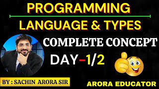 What is Programming Language amp Types of Programming Language  Computer Programming  Part12 [upl. by Schreiber]