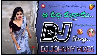 Aaedi Kurrodu evidhi ki vachaduGundello Godari movie Dj Song djremixmix by johnnydjsongs [upl. by Kellie313]