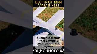 беспилотники дроны крылатаяракета БОЕВЫЕ РОБОТЫ украина россия новостиAGM JSOW ракетыХ [upl. by Eldridge712]