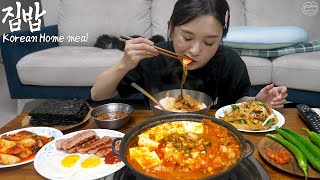 Real Mukbang Korean Home Meal ☆ Real pique ones appetite [upl. by Nevar898]