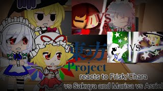 Touhou reacts to FriskChara vs Sakuya and Marisa vs Asriel [upl. by Eilzel]