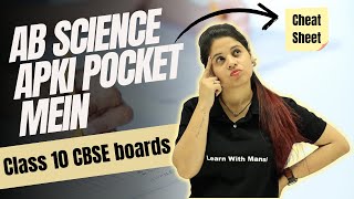 Science Ka Sara Syllabus Apki Pocket Mein   Class 10 Boards 🚨🚨 [upl. by Mihar76]