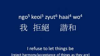 Let It Go Cantonese  《冰心鎖》粵語版 coverlyric video Eng subs amp Jyutping rom [upl. by Raphaela]