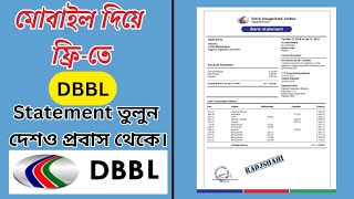 Bank Statement তুলুন ফ্রিতে মোবাইল দিয়ে মাত্র ১ মিনিটেই। কিভাবে ব্যাংক স্টেটমেন্ট তুলবেন। Dbbl [upl. by Giorgio361]