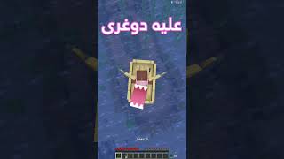 ماين كرافت لكن كل نطه اعلي من اللي قبلها 🐇 [upl. by Htebazie190]