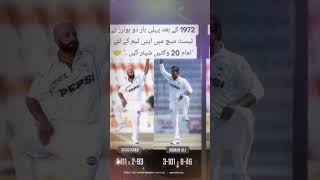 Fakhr e Pakistan domestic cricketer star Sajid Khan and Nouman Ali video stuts  Daniyal Ad tv 9 [upl. by Nyraa609]