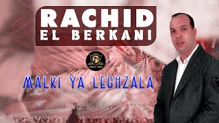 Rachid El Berkani  Malki Ya Leghzala  Mariage Marocain Ambiance  رشيد البركاني مالكي يا الغزالة [upl. by Airtina]