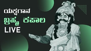 Yakshagana  Brahma kapala  Bhairumbe  live [upl. by Ahsein]