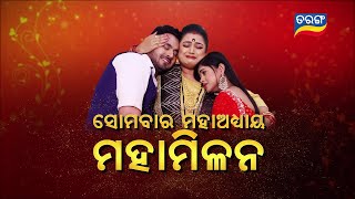 Tori Pain To Pain  25th Dec 2023  Episodic Promo184  Tarang TV  Tarang Plus [upl. by Ssegrub]