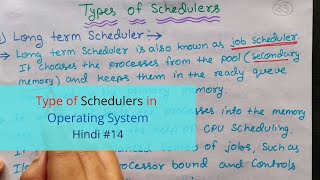 What are the different types of scheduler in Hindi  Operating system tutorial 14 [upl. by Novaelc822]