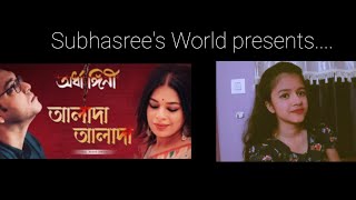 Alada Alada  Ardhangini  Bengali Song  Iman Chakraborty  Anupam Roy  subhasreesworld [upl. by Virgy]