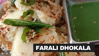 Farali dhokla recipe how to make dhokla for fasting फराली ढोकला कैसे बनाए। उपवास रेसिपी। [upl. by Cyprio99]