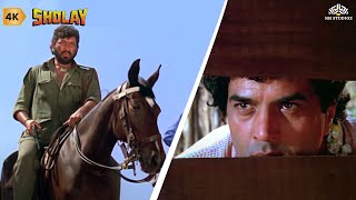 कहाँ छुपा है फौजी नंबर दो  SHOLAY 4K Video  Dharmendra  Amitabh Bachchan Amjad Khan sholay [upl. by Adanar]