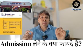 Why to choose Swami Vivekanand Subharti University distance distance Education for UGPG ADMISSIONS [upl. by Lesli]