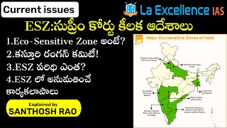 ESZసుప్రీం కోర్టు కీలక ఆదేశాలు  EcoSensitive zone concept explained by Santhosh Rao UPSC [upl. by Esyak861]