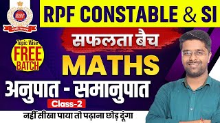 RPF Math Class 2024  RPF Classes 2024  अनुपात समानुपात  02  RPF Constable SI Math by Kamal Sir [upl. by Aenyl]