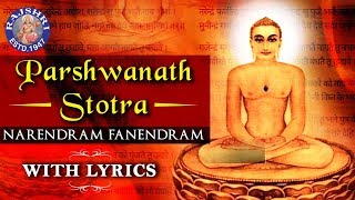 Parshwanath Stotra With Lyrics  Narendram Fanendram  श्री पार्श्वनाथ स्तोत्र  Mahavir Jain Mantra [upl. by Ysset630]