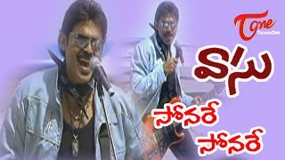 Vasu Songs  Sona Re Sona Re  Venkatesh  Bhoomika Chawla [upl. by Refinej905]