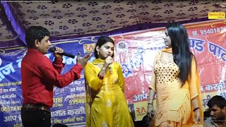 मेने भाभी मिली 50 भोड़िया एक ना मिली I Pepsi SharmaShivani I Ramghat Garhganga Ragni I Sonotek Ragni [upl. by Hgielrac]