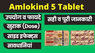 amlokind 5 tablet uses in hindi  amlokind 5 tab [upl. by Idnib]