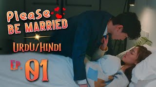 Please Be Married Episode 01  UrduHindi Dubbed  Chinese Dramas in Urdu Hindi  Dyar Etertainment [upl. by Aipmylo71]