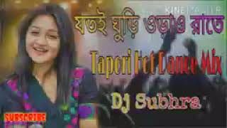 Jotoi ghuri orao rate latai to amar hate DJ remix song 🎶💝💃🥰💘😘🌹💞🎵 [upl. by Aronaele]