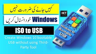 3 Ways to Make a Bootable Windows 10 USB in 2024 ISO to USB  Install Windows 10 Easily [upl. by Osmund]