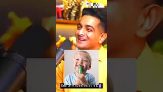 Motivational speech of childhood By Vikas Divyakirti sir vikasdivyakirtisir shorts viralvideo [upl. by Rolat]