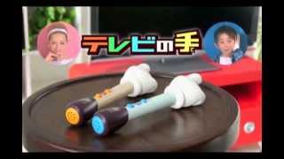 Takara Tomy Television Hand Finger Waver TV Wand Terebi no Te [upl. by Thorner]