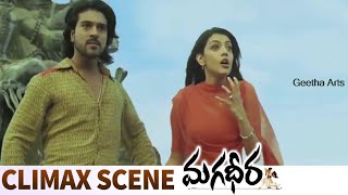 Magadheera Movie Climax Scene 🔥  Ram Charan Kajal Aggarwal Dev Gill Sri Hari  SS Rajamouli [upl. by Llegna593]