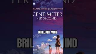 5 Centimeters Per Second LiveAction Adaptation Announced [upl. by Vladimir]