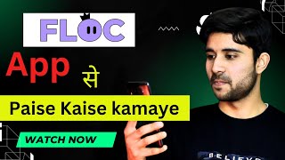 Floc App se Paise Kaise Kamaye  Floc App  Floc earning app [upl. by Anisah588]