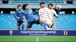 International Friendly Match with Cambodia U23 13 Japan U23 [upl. by Cortney]