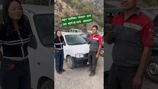 बहन चालिका परेशान आप सब बहनें हो जाये सावधान viral shortsfeed automobile [upl. by Aubreir]