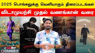 2025 Pongal Release Movies Tamil  Vidaamuyarchi  Game Changer  Vanangaan  FilmiBeat Tamil [upl. by Murat]