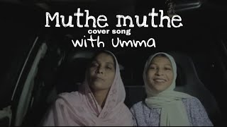 muthe muthe  cover song with umma  rifasakkeer [upl. by Hadnama]