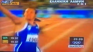 Sydney 2000 Men’s 200m Kostas Kenteris  Greek commentary [upl. by Mcginnis]