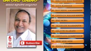 Dr Rajkumar Kannada Songs  Instrumental Music  Karaoke Songs  Kannada Super Hits  Kannada Songs [upl. by Resay]